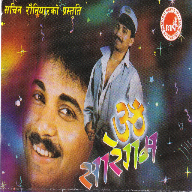 Om Saregama