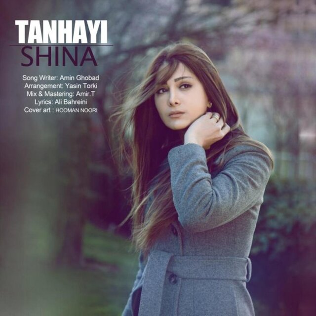 Tanhayi