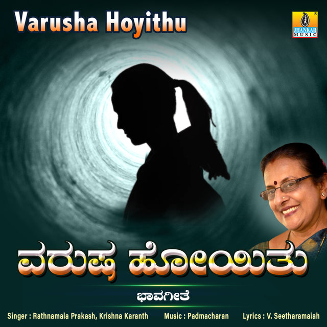 Varusha Hoyithu - Single
