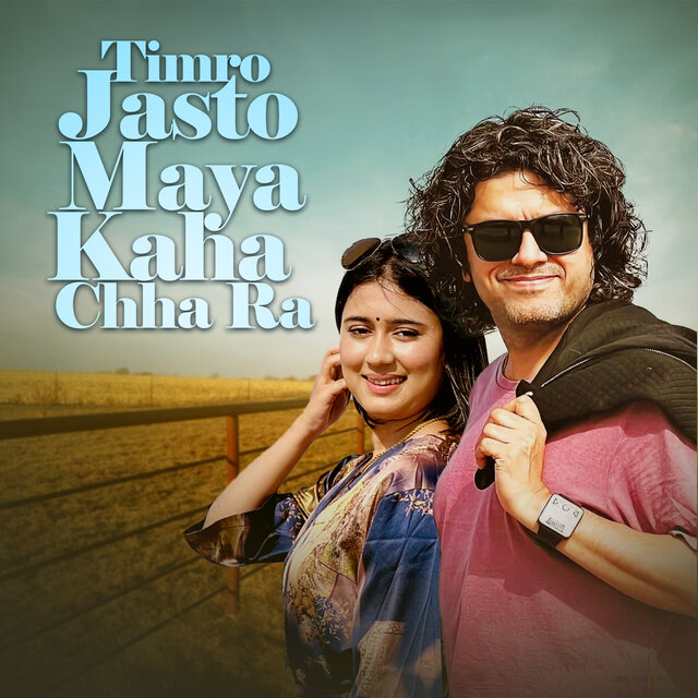 Timro Jasto Maya Kaha Chha Ra
