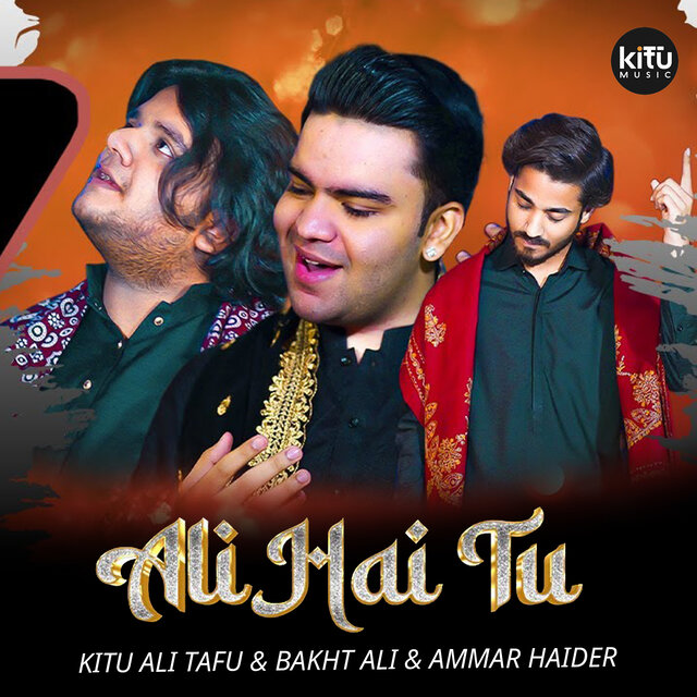Ali Hai Tu