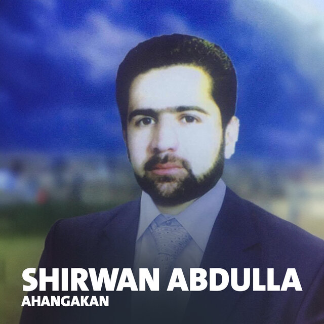 Ahangakan