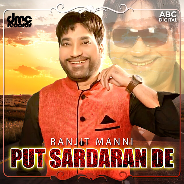 Put Sardaran De