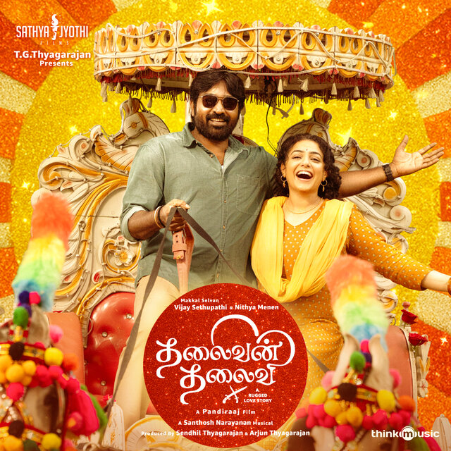 Thalaivan Thalaivii (Original Motion Picture Soundtrack)