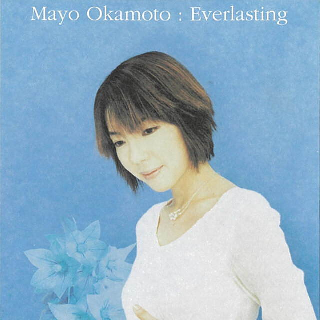 Everlasting/銀色の週末