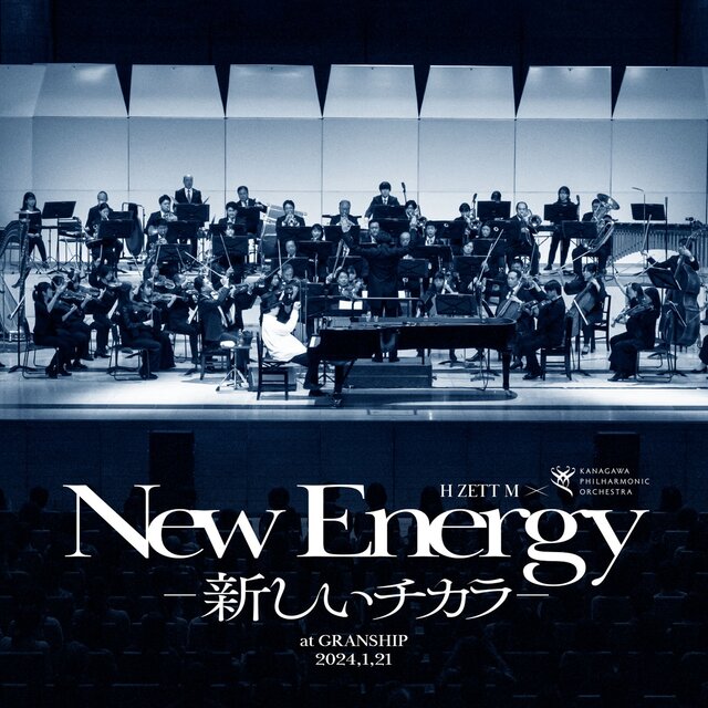 New Energy - Orchestra