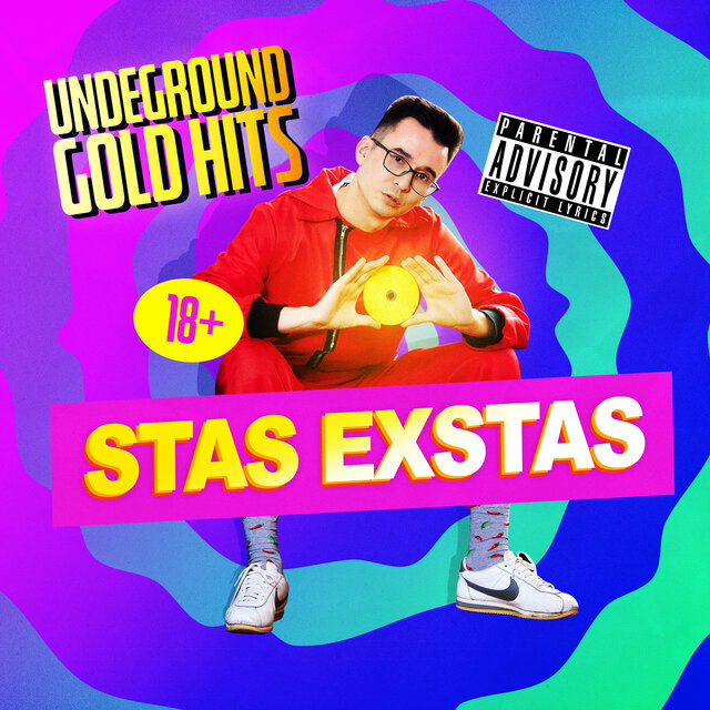 UNDEGROUND GOLD HITS