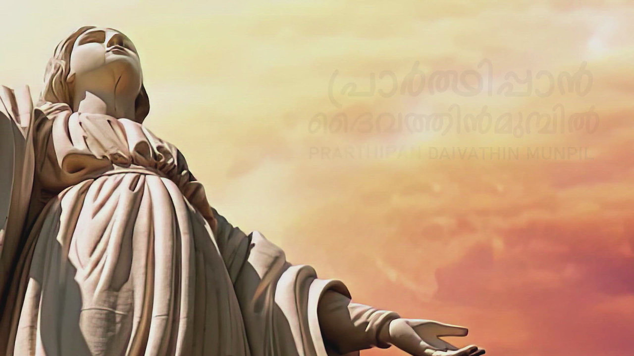 Prarthipan Daivathin Munpil