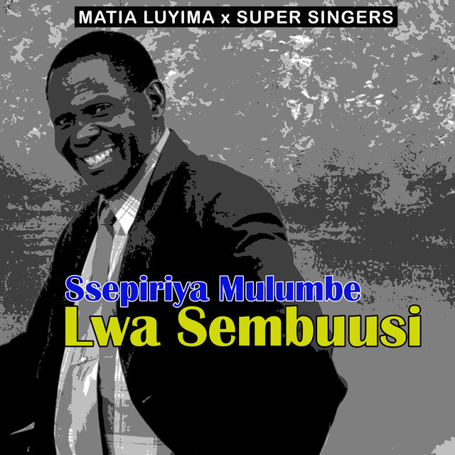 Ssepiriya Mulumbe Lwa Sembuusi