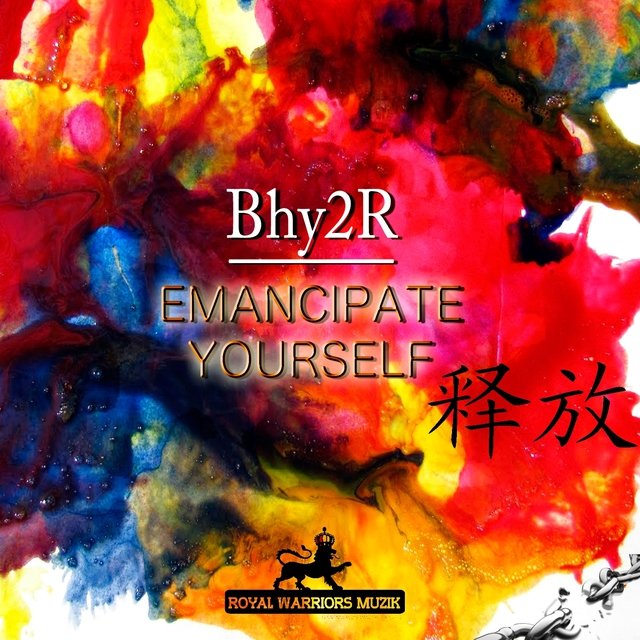 Emancipate Yourself