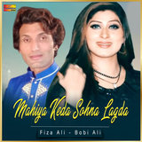 Mahiya Keda Sohna Lagda