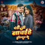 Pandi Ji Nachaihe Russian Ke