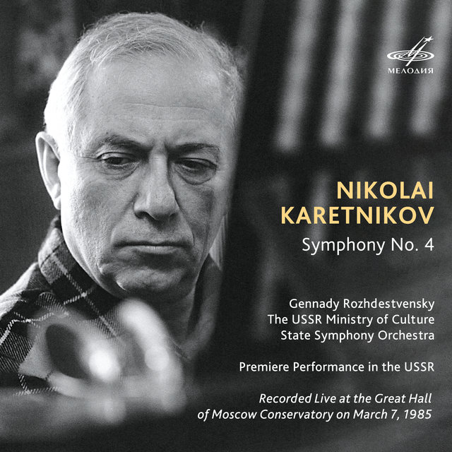 Karetnikov: Symphony No. 4, Op. 17 (Live)