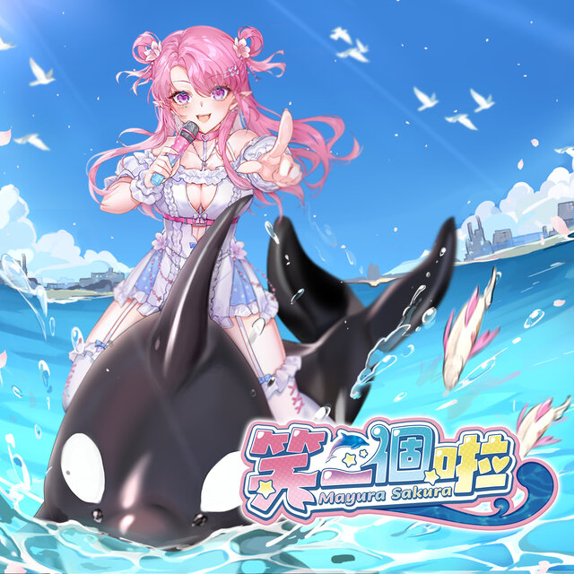 てんてんてまり❤️レア✨さくらてまり❤️❤️ てんてんてまり❤️レア✨さくらてまり❤️❤️ ぱっちわーく】 サクラ