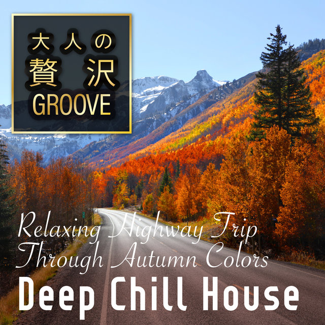 5Star Groove - Relaxing Highway Trip Through Autumn Colors Deep Chill House (DJ Mix)