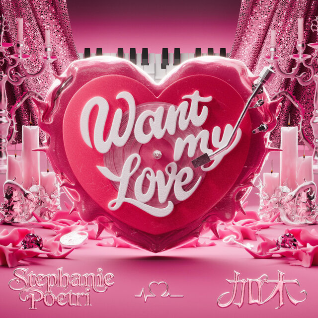 Want My Love