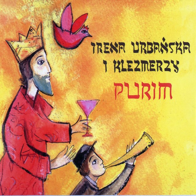 Purim
