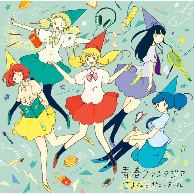 Seishun Fantasia