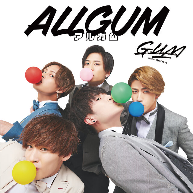 ALLGUM
