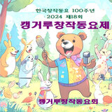 가을 참새