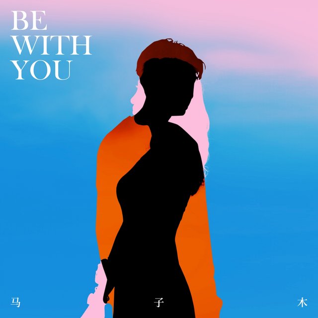Be with you
