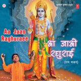 Rama O Rama - (Parwar Digara - Nehle Pe Dehla)