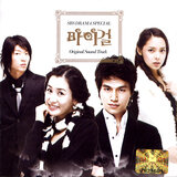 상어를 사랑한 인어 (女 Version)