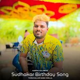 Sudhakar Birthday Song