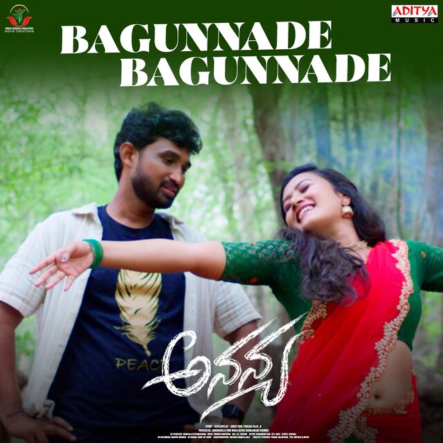 Bagunnade Bagunnade (From 