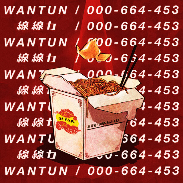WAN TUN