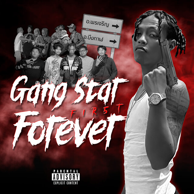 Gang star forever