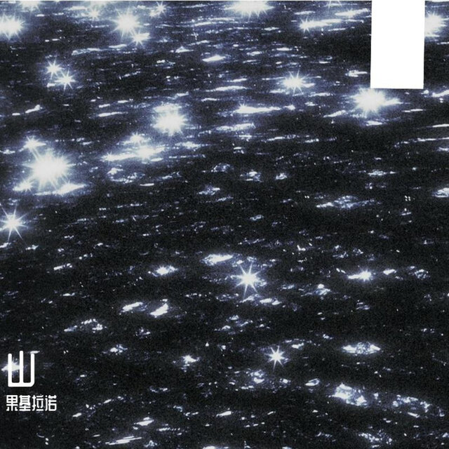 索玛花中的风