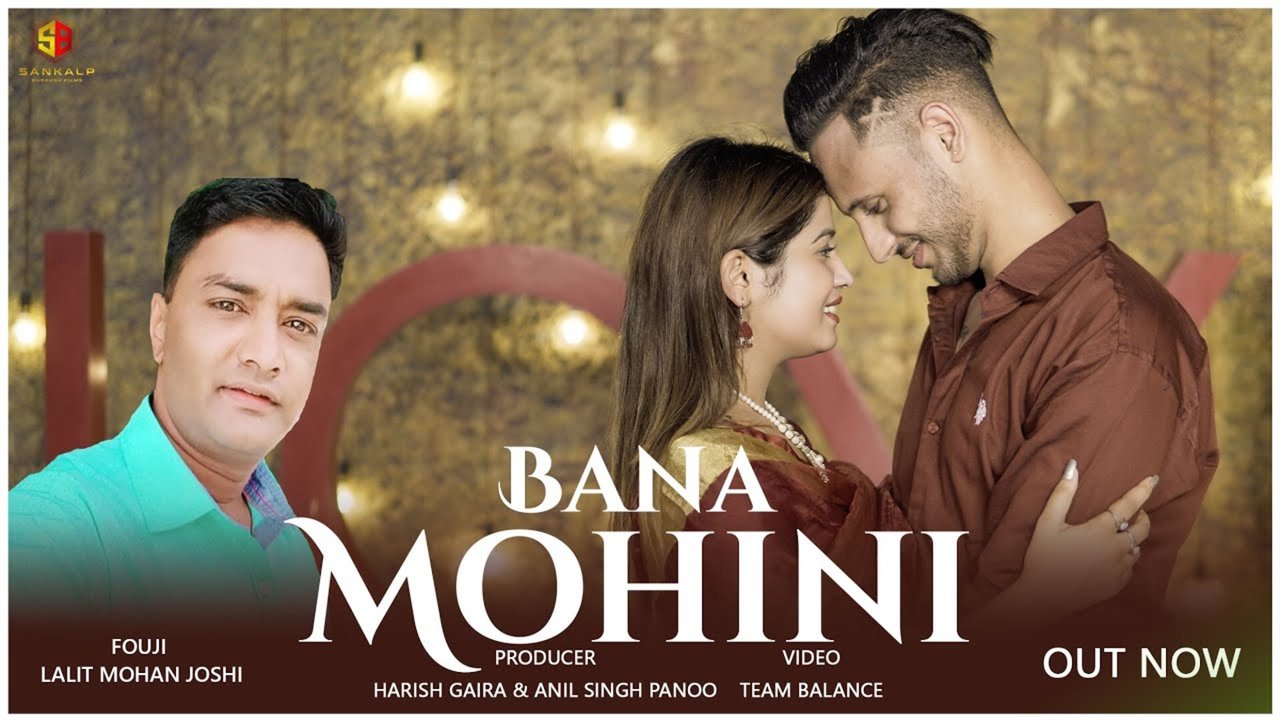 Bana Mohini - Pahari Video Song