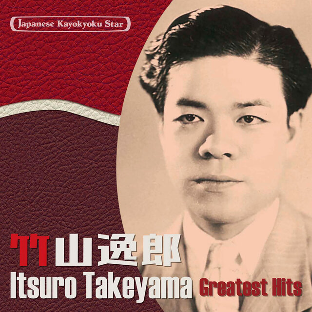 Japanese Kayokyoku Star "Itsuro Takeyama" Greatest Hits
