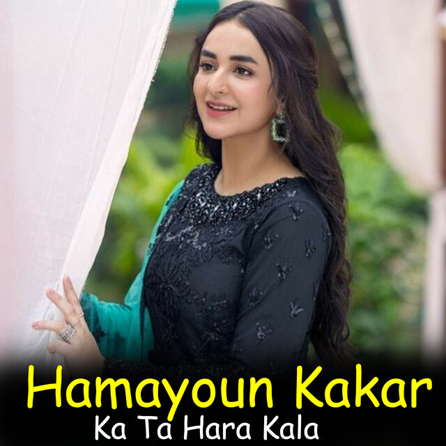 Ka Ta Hara Kala