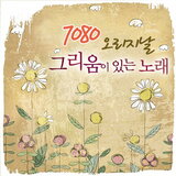 찬비