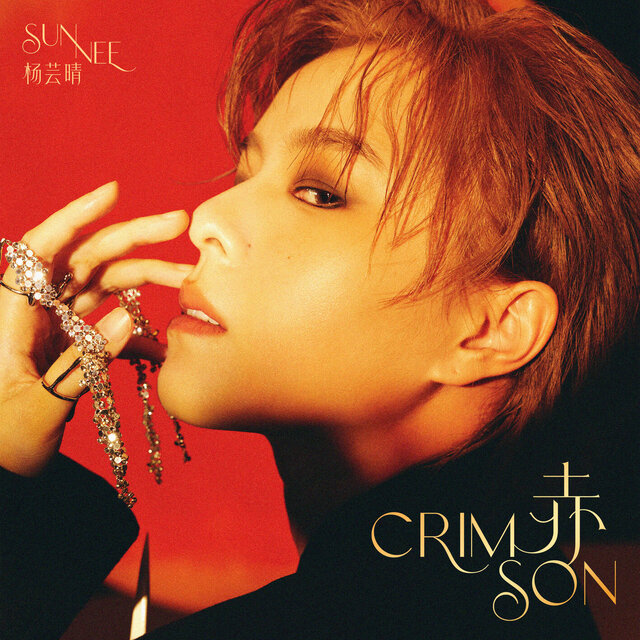 Crimson