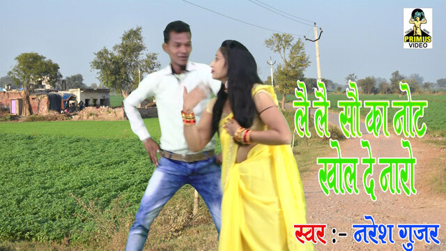 Lai Lai Sai Ka Not Khola De Naro-Haryanvi Video Song