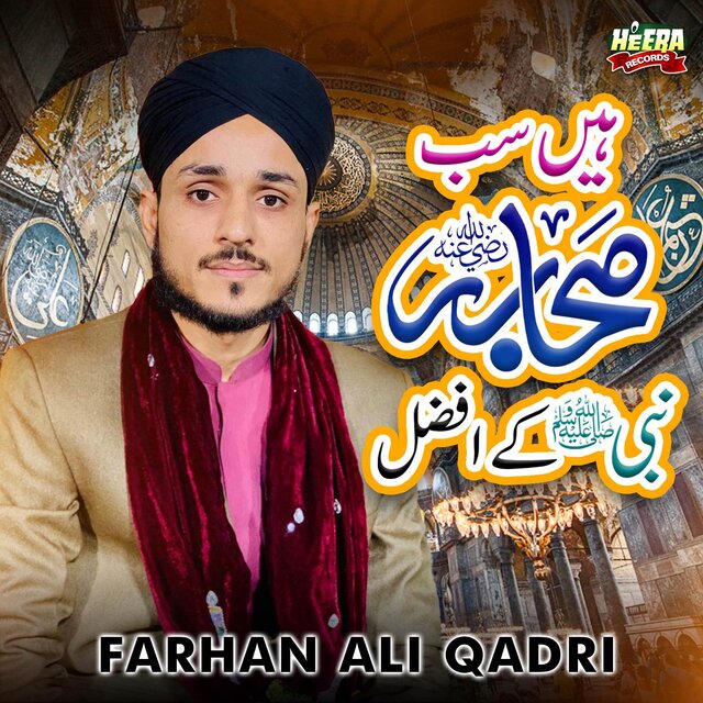 Hain Sab Sahaba Nabi Ke Afzal