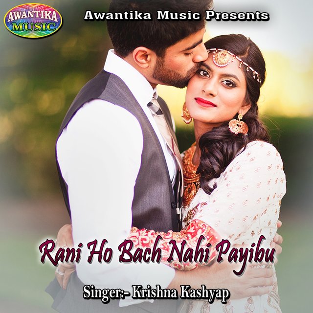 Rani Ho Bach Nahi Payibu