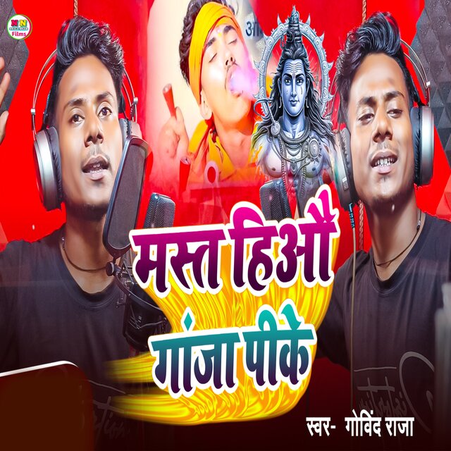 Mast hiyo Ganja Pike