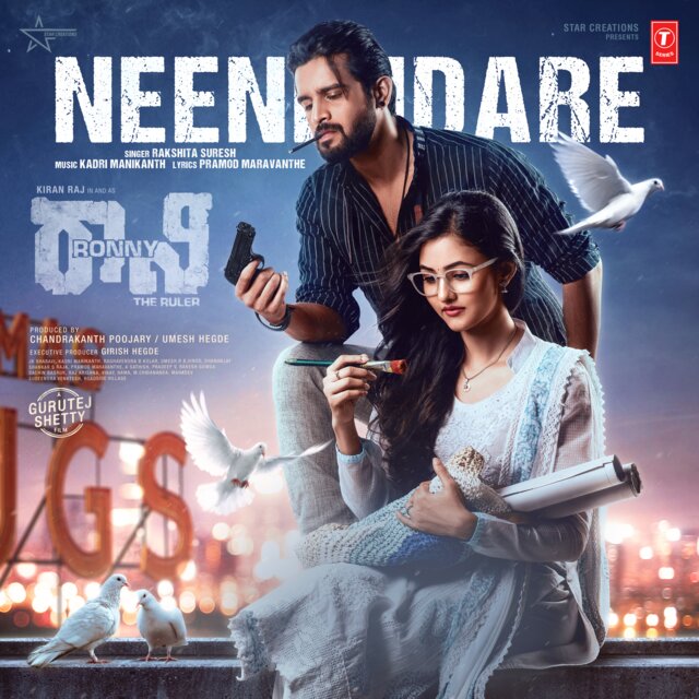 Neenendare (From 