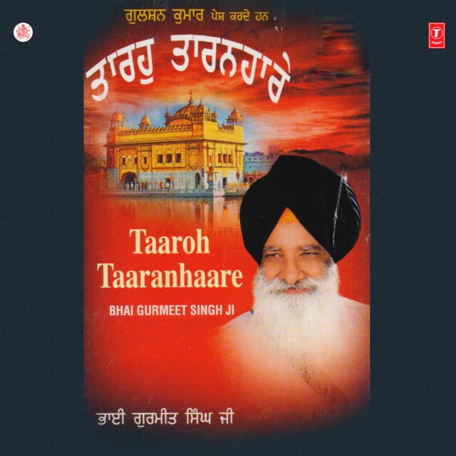 Taaro Taaranhaare