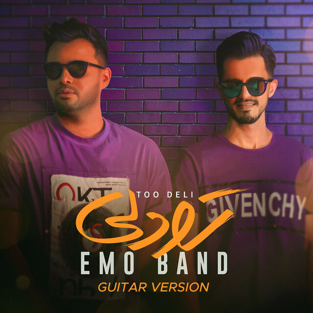 Too Deli (Guitar Version)