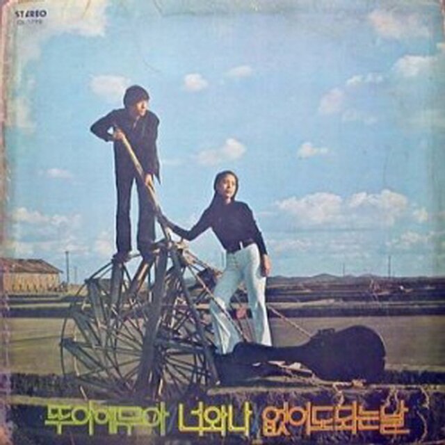 You and I / Field Paths