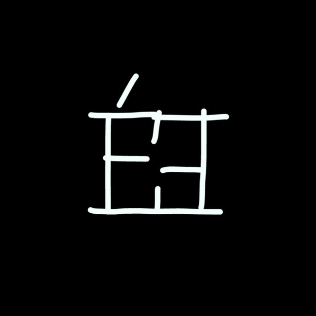 Eli Mai (feat. Éxitos de Esquina)