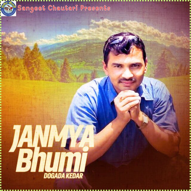 JANMYA Bhumi DOGADA KEDAR