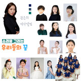 바다에게