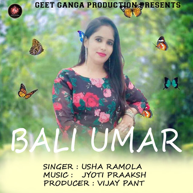 BALI UMAR