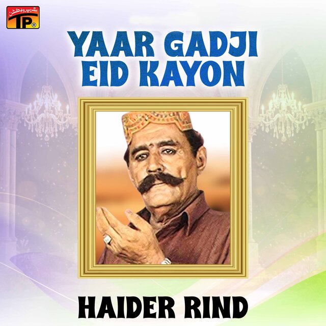 Yaar Gadji Eid Kayon